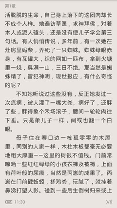 小妖科技有限公司